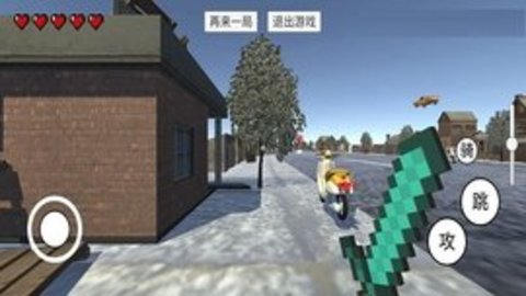 华强买瓜3D